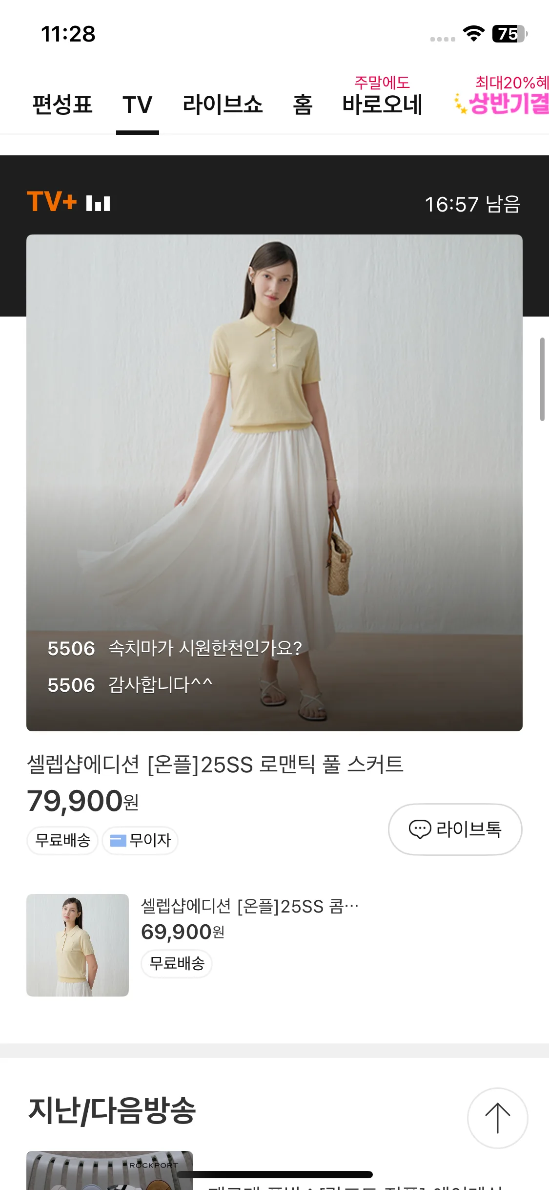 Test Image 8